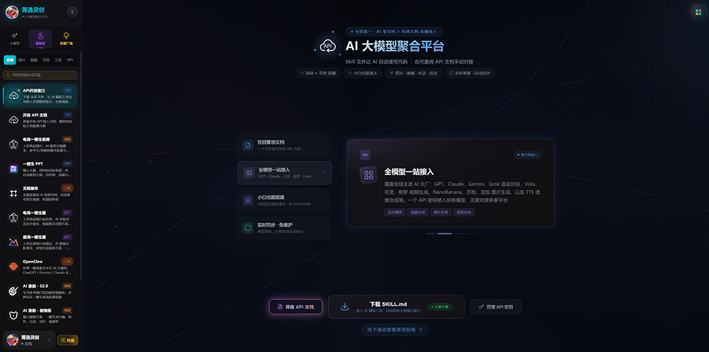 智能教育辅助